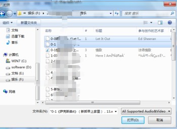 格式工廠使用方法6