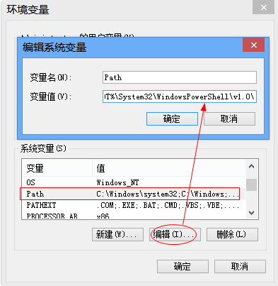 JDK環(huán)境變量配置方法4