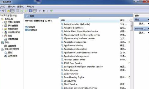 CorelDRAW2018破解版打不開的解決方法