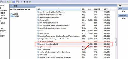 CorelDRAW2018破解版打不開的解決方法