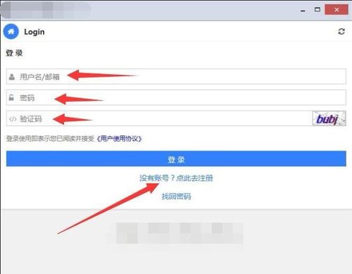 黑科下載器下載