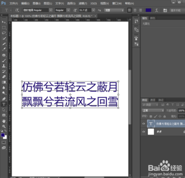 字由(字體軟件)