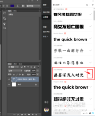 字由(字體軟件)