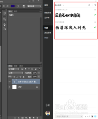 字由(字體軟件)