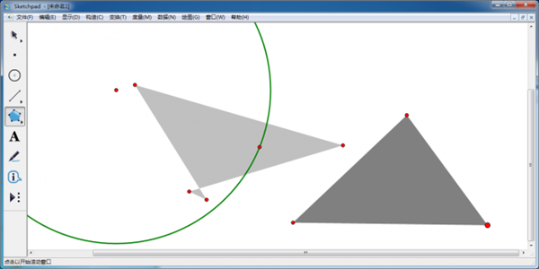 幾何畫(huà)板破解版下載