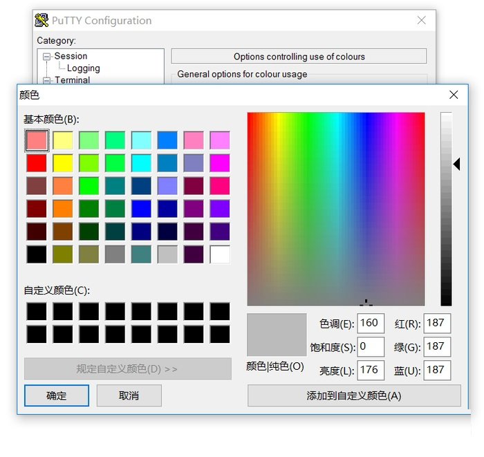 PuTTY中文版常見問題截圖2