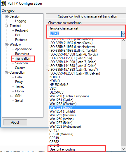 PuTTY中文版常見問題截圖7
