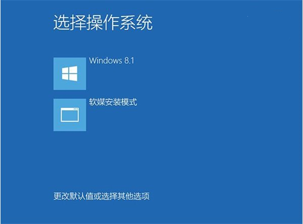 免U盤電腦裝機軟件下載