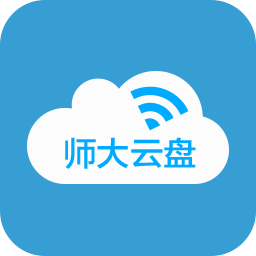 北師大云盤客戶端 v4.2.0.25官方版