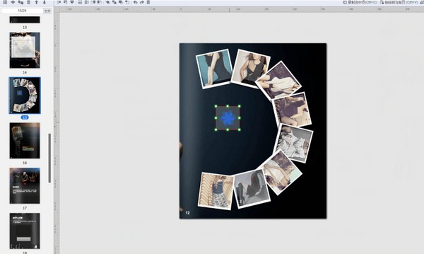 名編輯電子雜志大師破解版截圖