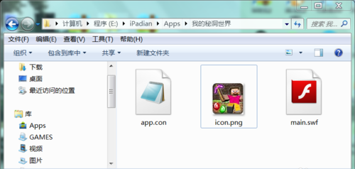 iPadian(IOS模擬器)