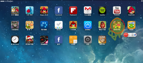 iPadian(IOS模擬器)