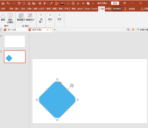 PA口袋動(dòng)畫破解版使用教程