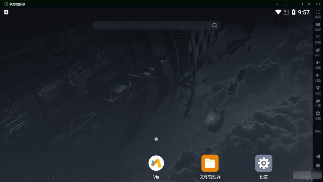 聯(lián)想安卓手游模擬器