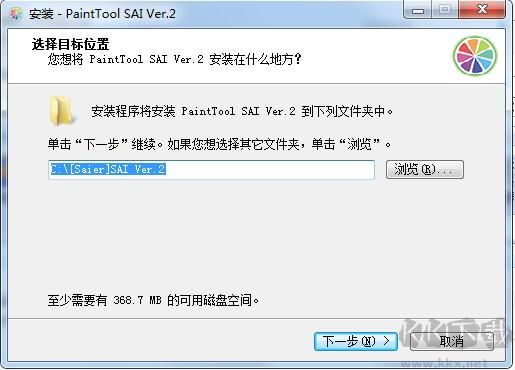 Sai2繪畫軟件終極版