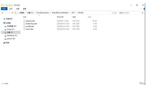 極云普惠云電腦破解版