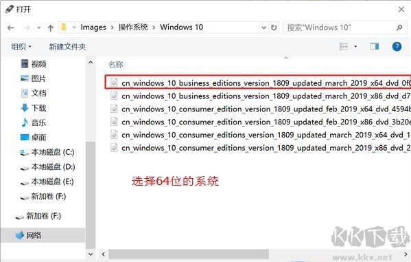 Rufus中文綠色版
