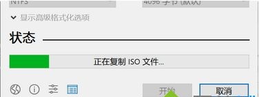 Rufus中文綠色版