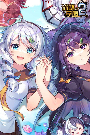 崩壞學(xué)園2破解版下載