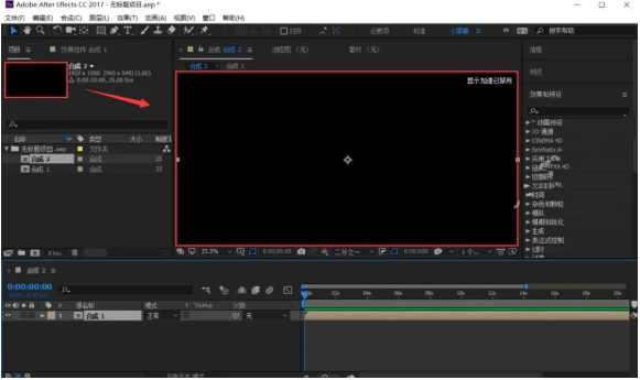 Keylight(AE一鍵摳圖插件)