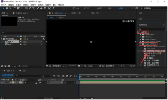 Keylight(AE一鍵摳圖插件)