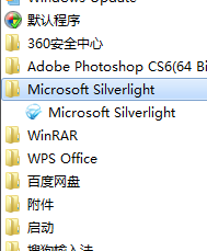 SilverLight 2021官方下載