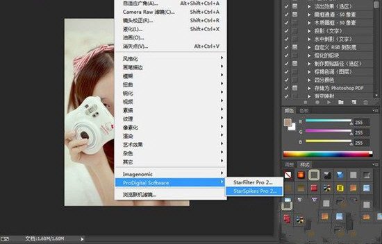 StarSpikes Pro 2(Photoshop星芒濾鏡插件)