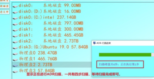 電腦數(shù)據(jù)恢復(fù)軟件下載