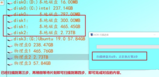電腦數(shù)據(jù)恢復(fù)軟件下載