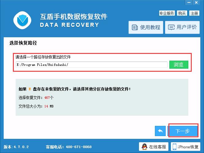 免費的電腦數(shù)據恢復軟件下載
