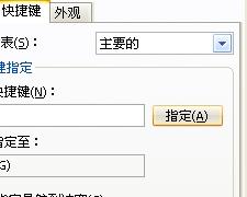CorelDRAW破解版下載