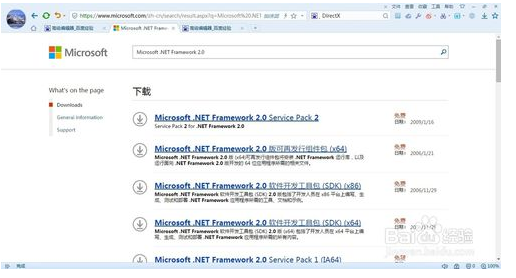 DirectX Repair(DirectX診斷工具)