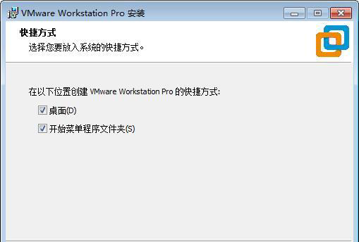 VMware虛擬機破解版