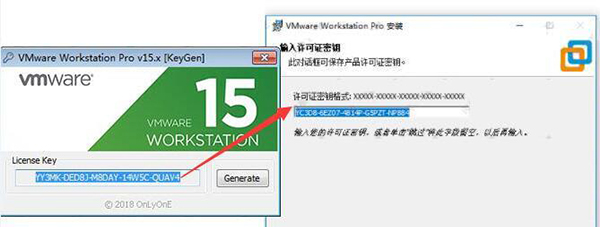 VMware虛擬機破解版