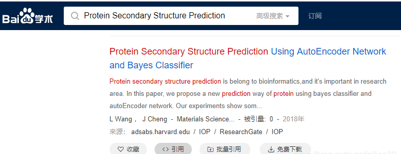 EndNote破解版下載