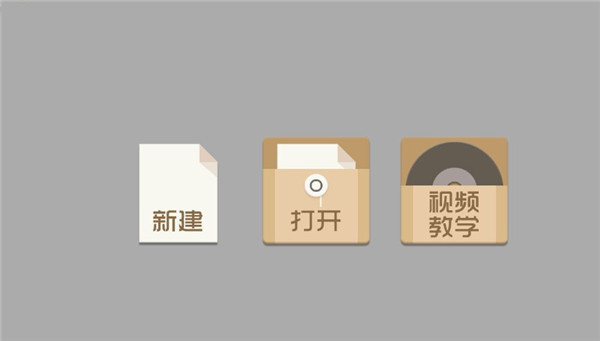 橙光文字游戲制作工具