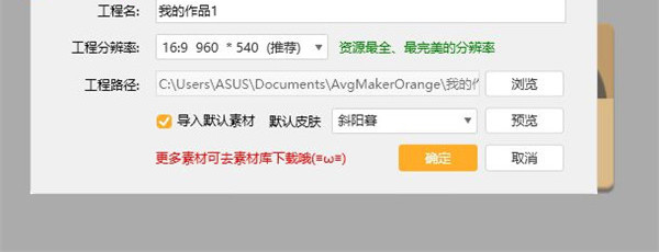橙光文字游戲制作工具
