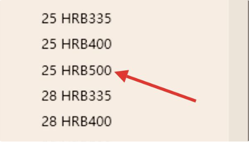 BIM2016破解版怎么畫鋼筋