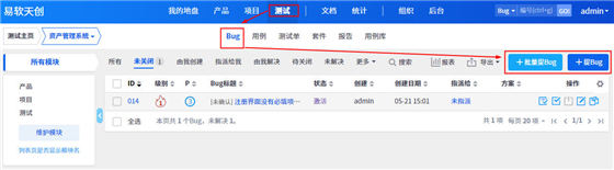 禪道最新版常見問(wèn)題1