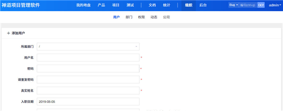 禪道最新版常見問(wèn)題4