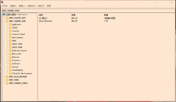 電腦遠(yuǎn)程控制軟件下載