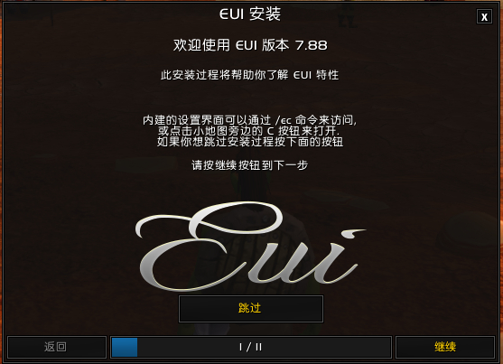 魔獸世界界面美化插件下載