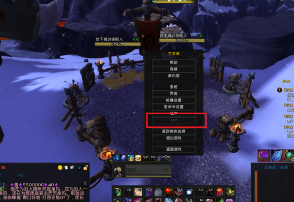 魔獸世界界面美化插件下載