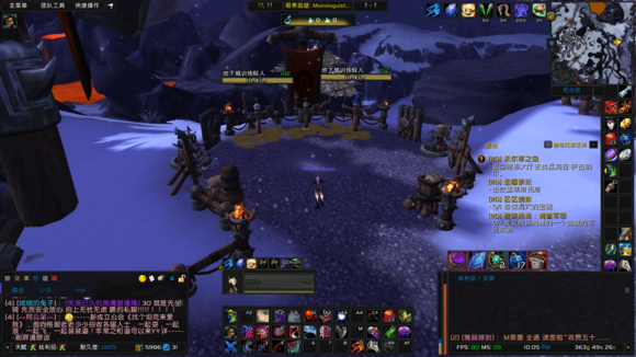 魔獸世界界面美化插件下載