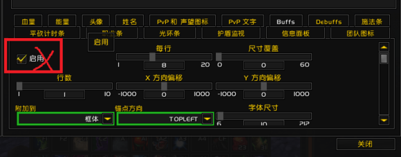 魔獸世界界面美化插件下載