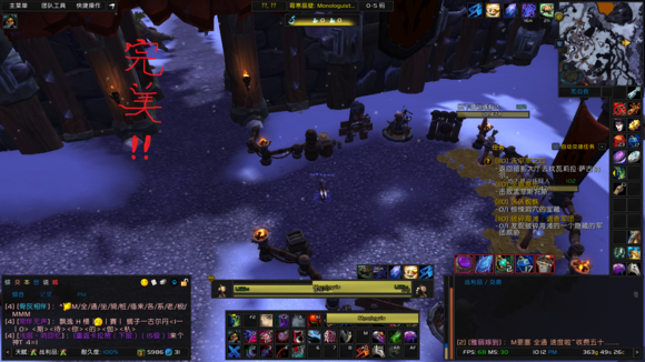 魔獸世界界面美化插件下載