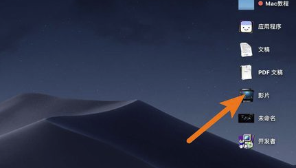 IINA播放器Windows版下載