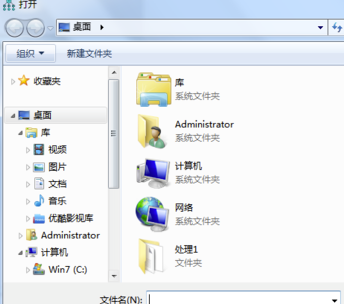 Amos軟件怎么導(dǎo)入數(shù)據(jù)