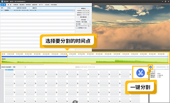 愛剪輯無水印純凈版下載