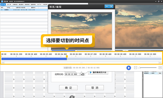 愛剪輯無水印純凈版下載
